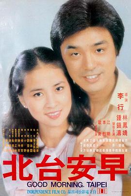 琉璃色之夏 推荐